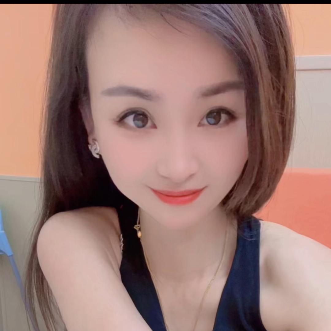 娟子