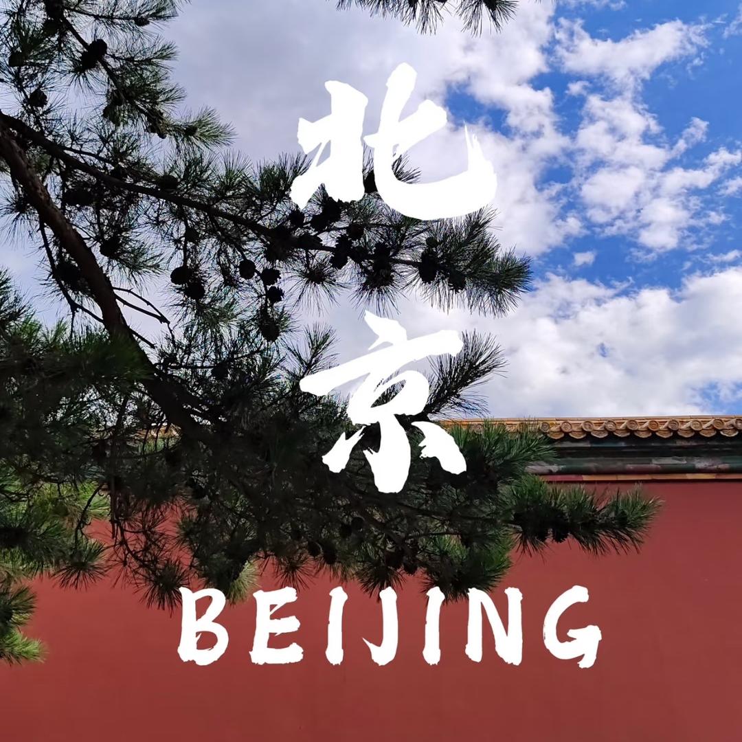 迈巴喝