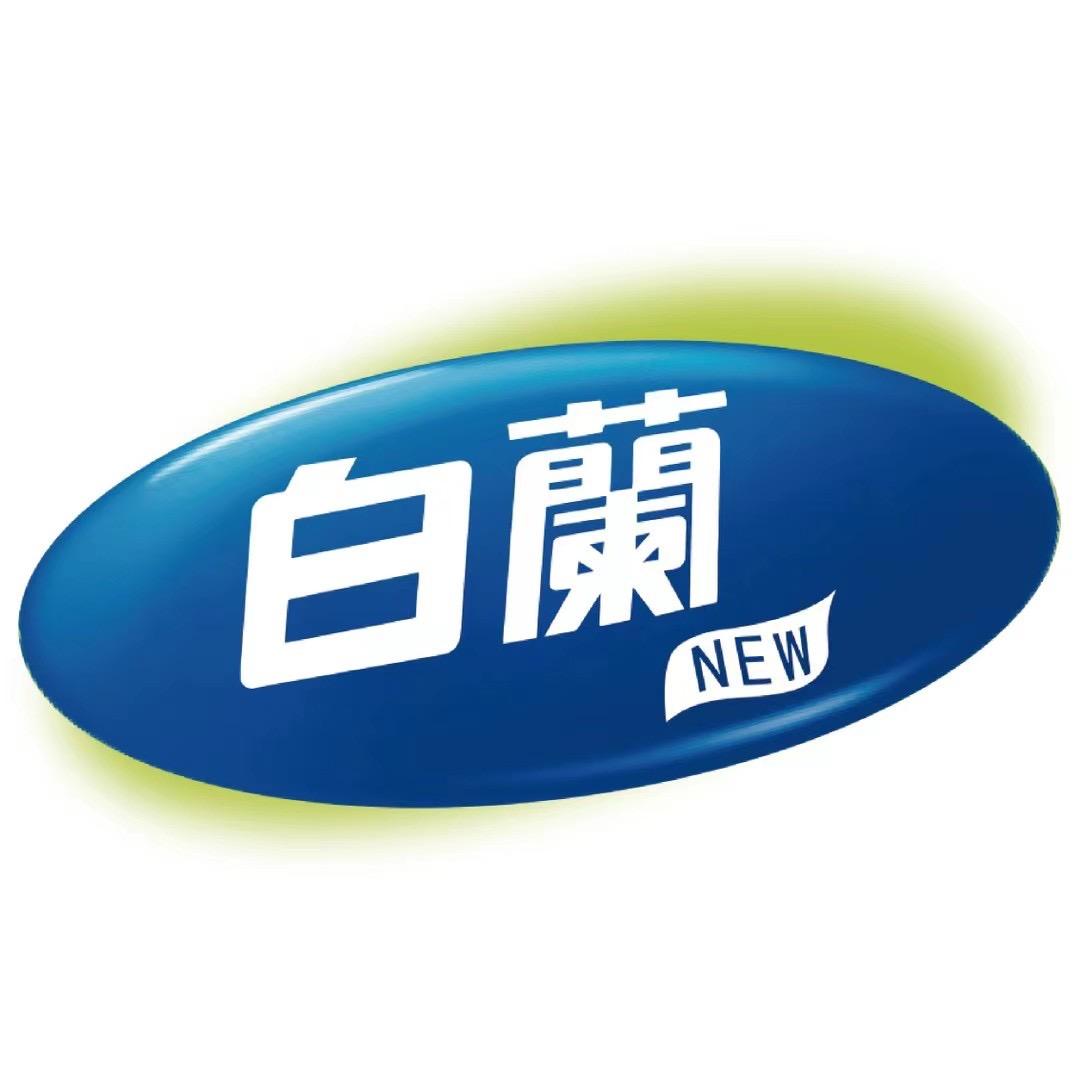 白蘭丝逸欢（厦门）化妆品有限公司家居清洁专卖店