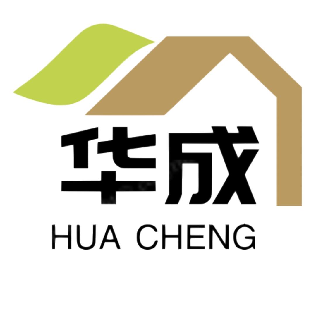 武汉华成二手闲置物品