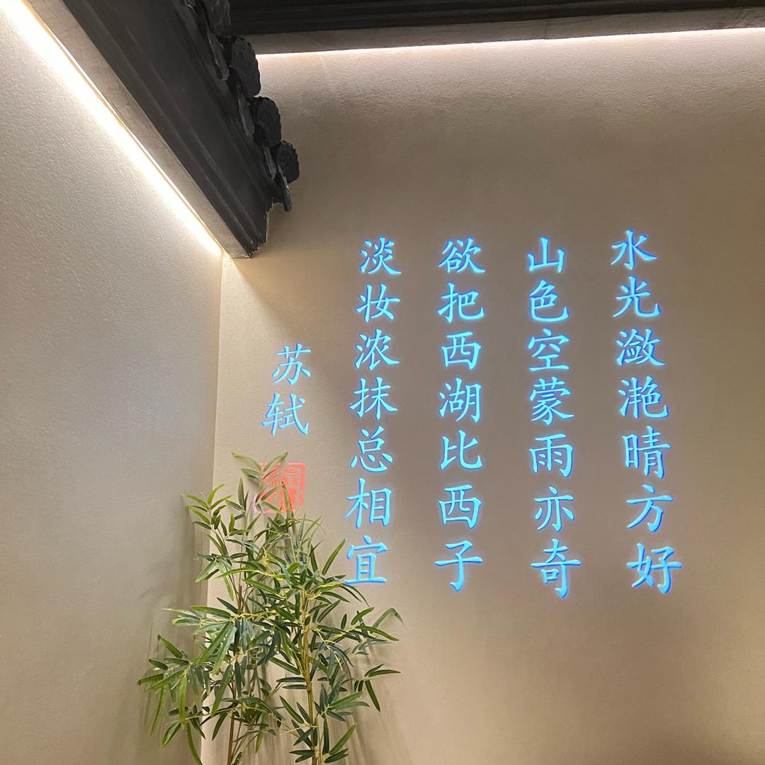 白米妹小姐姐