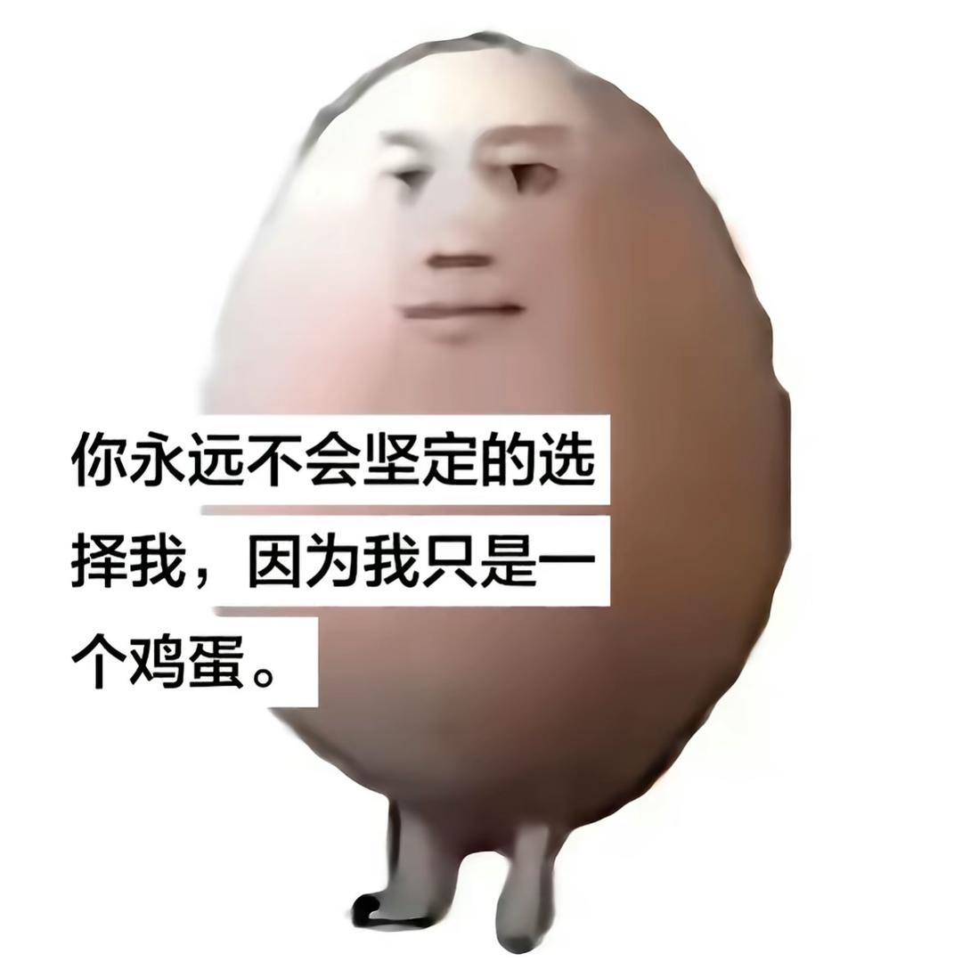 维他妈不加糖