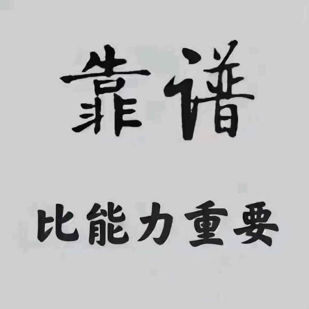 一路生花