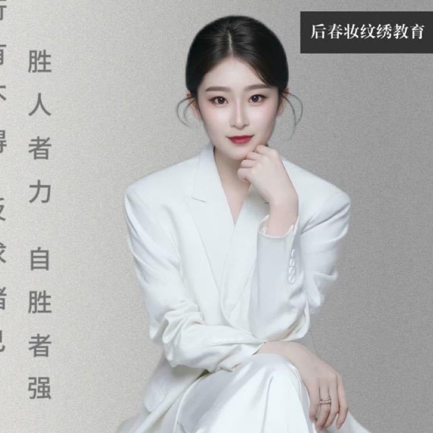 春晓老师教画眉