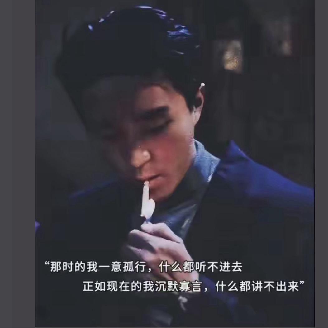、
