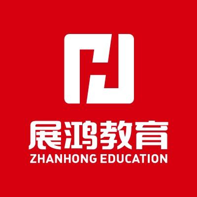 展鸿教育(开班现场)