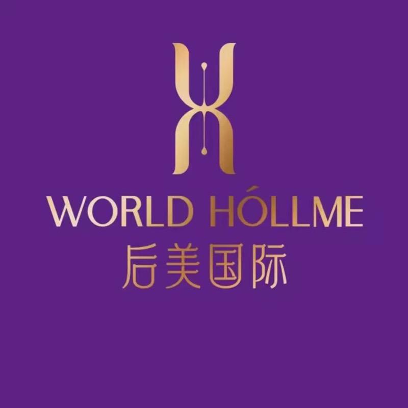 后美国际美妆旗舰店