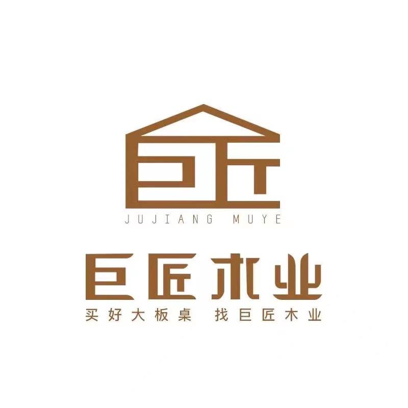 巨匠木业茶空间