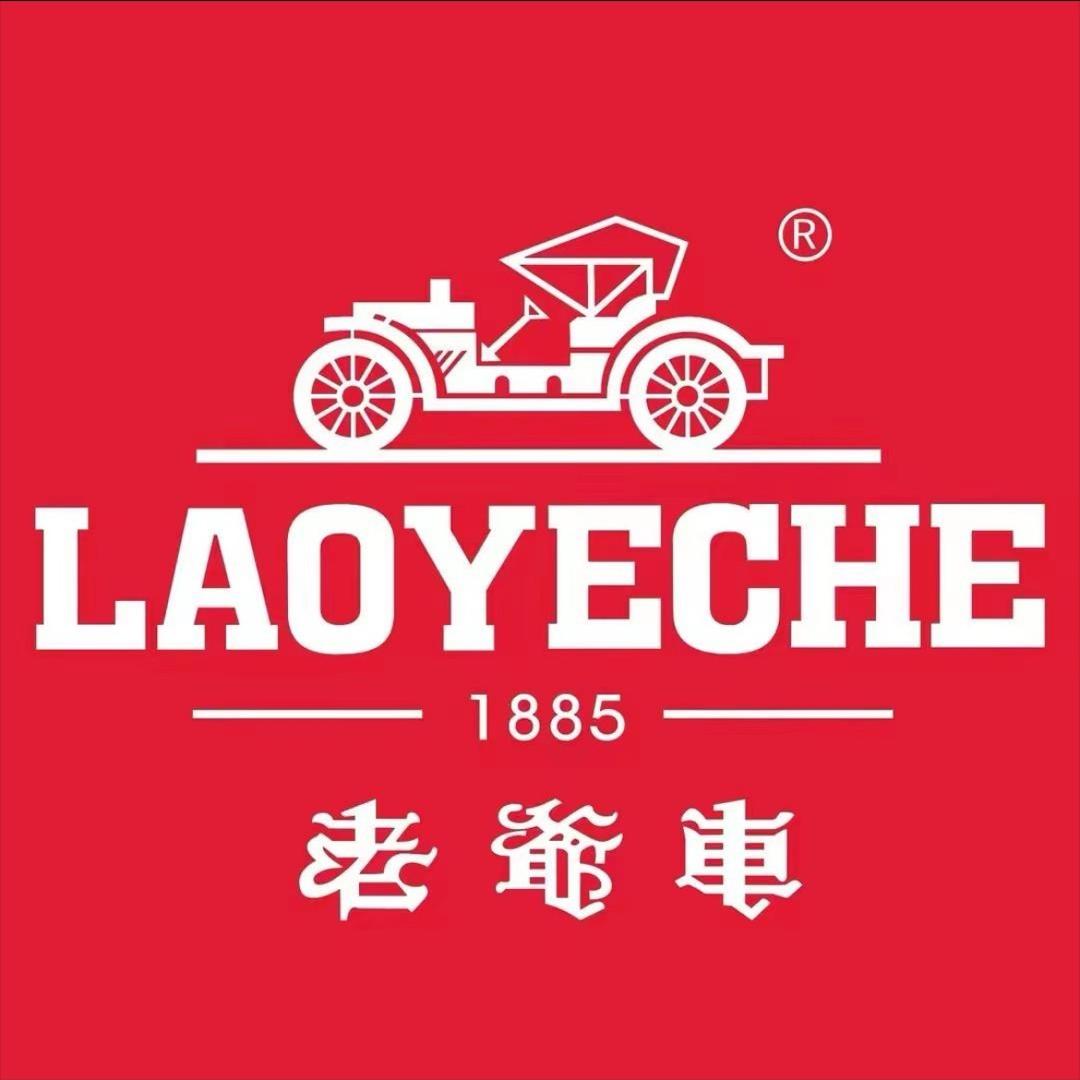 老爺車鑫跃优选男装