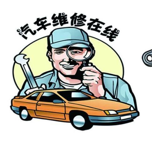 汽车维修小伙