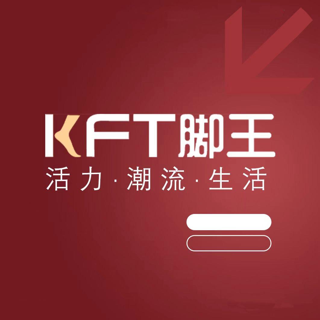 驻马店尚街楼下脚王🍒