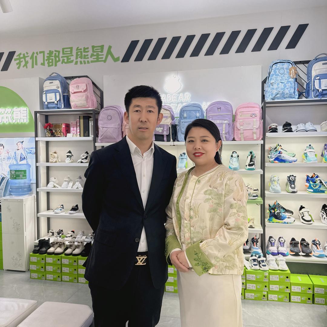 神木市笨笨熊童鞋童装