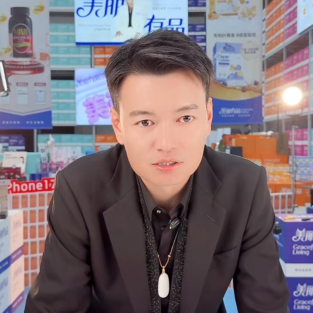 Da美丽直播品返场