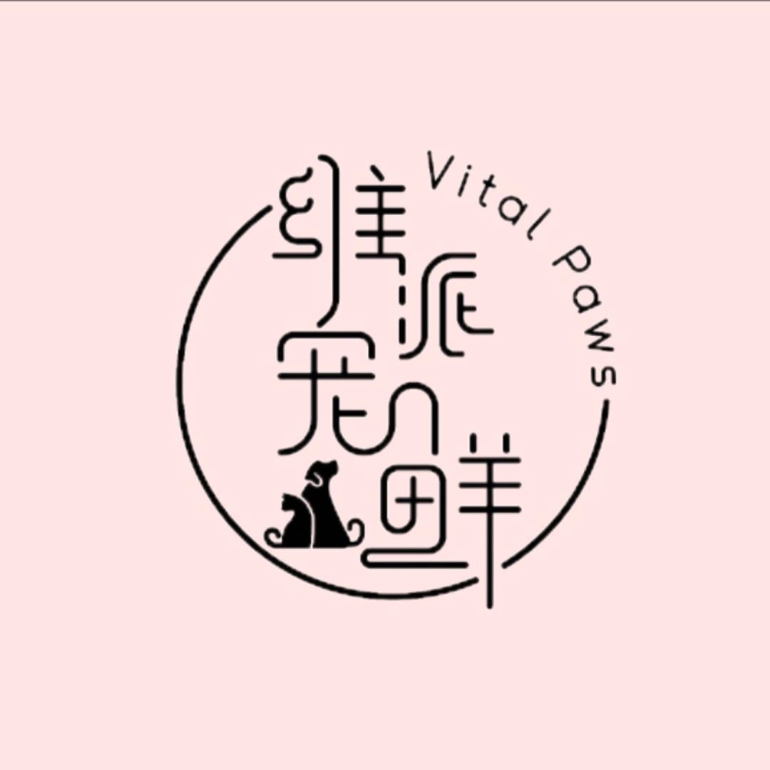 维派宠鲜