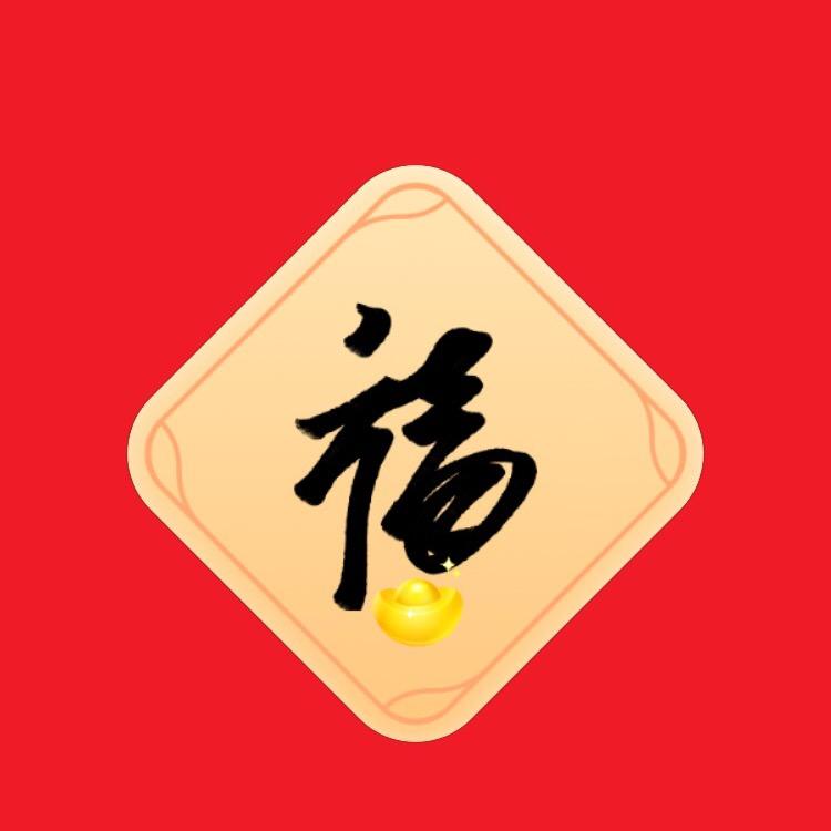 婷婷