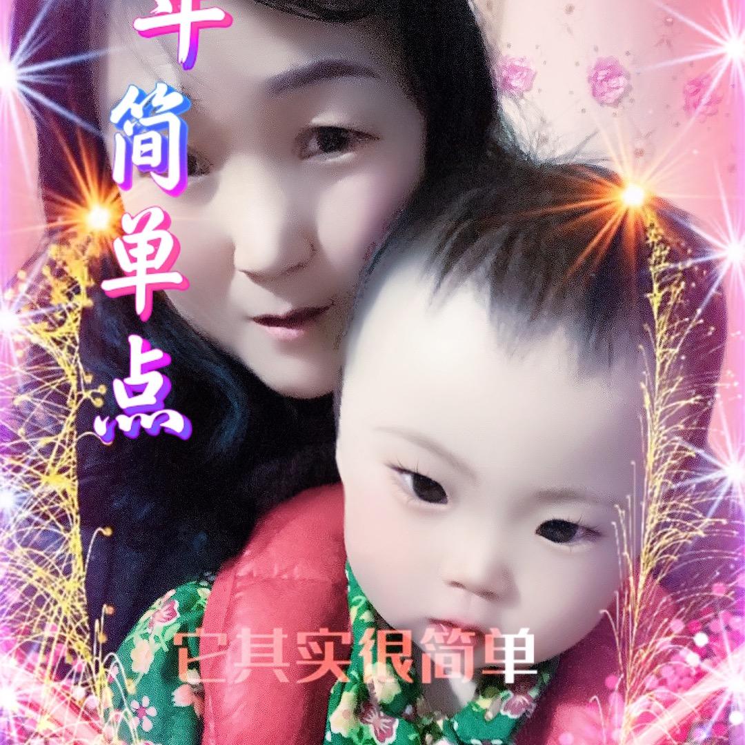 平安是福🌺