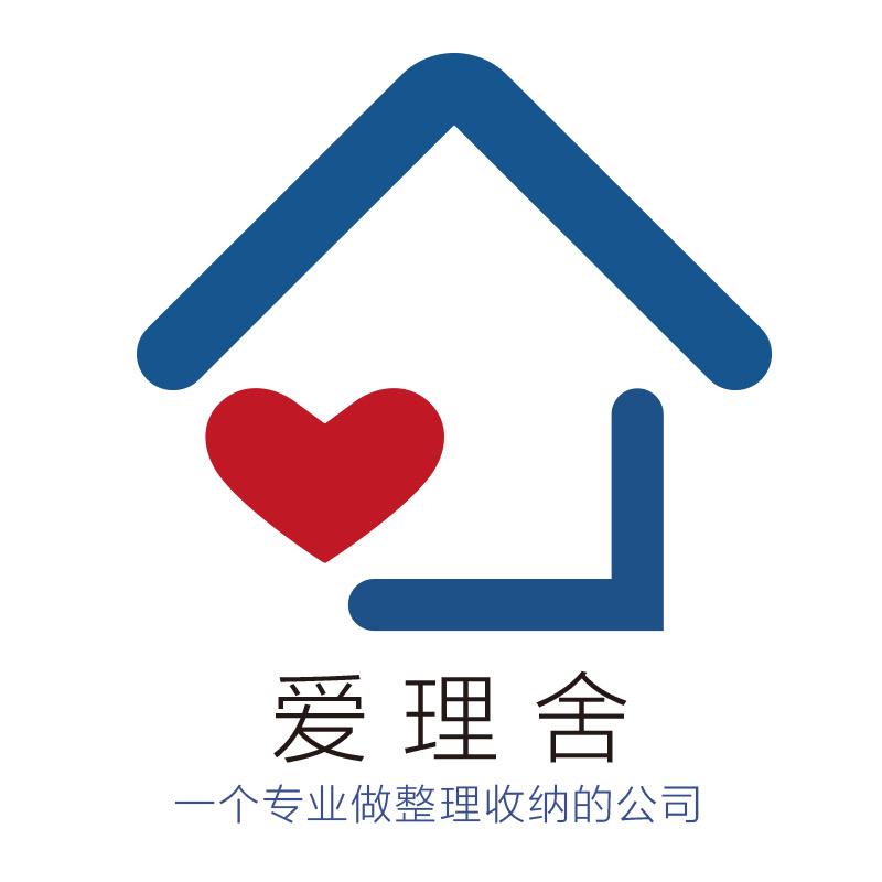 大连爱理舍整理收纳打包还原