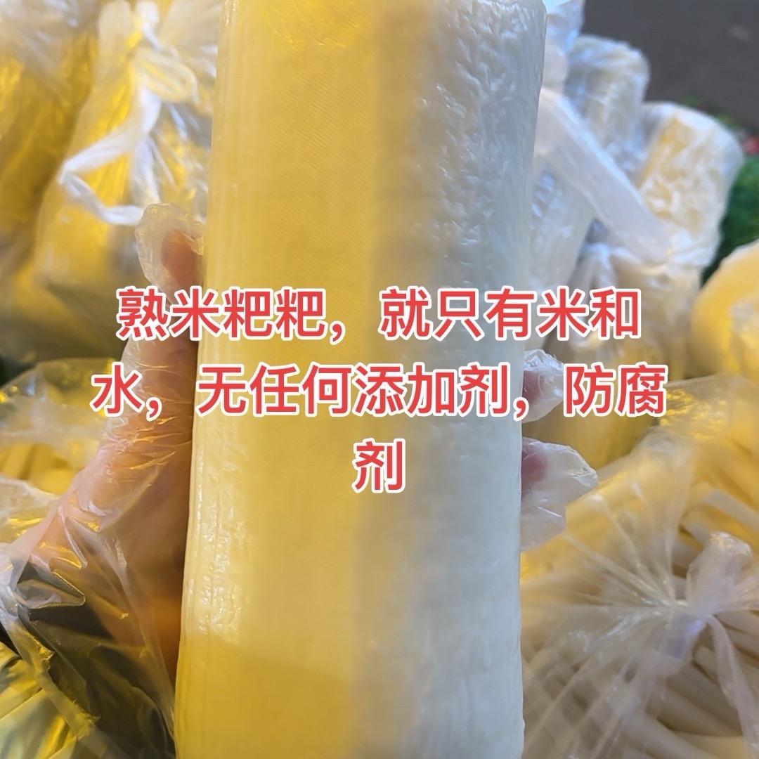 凤儿