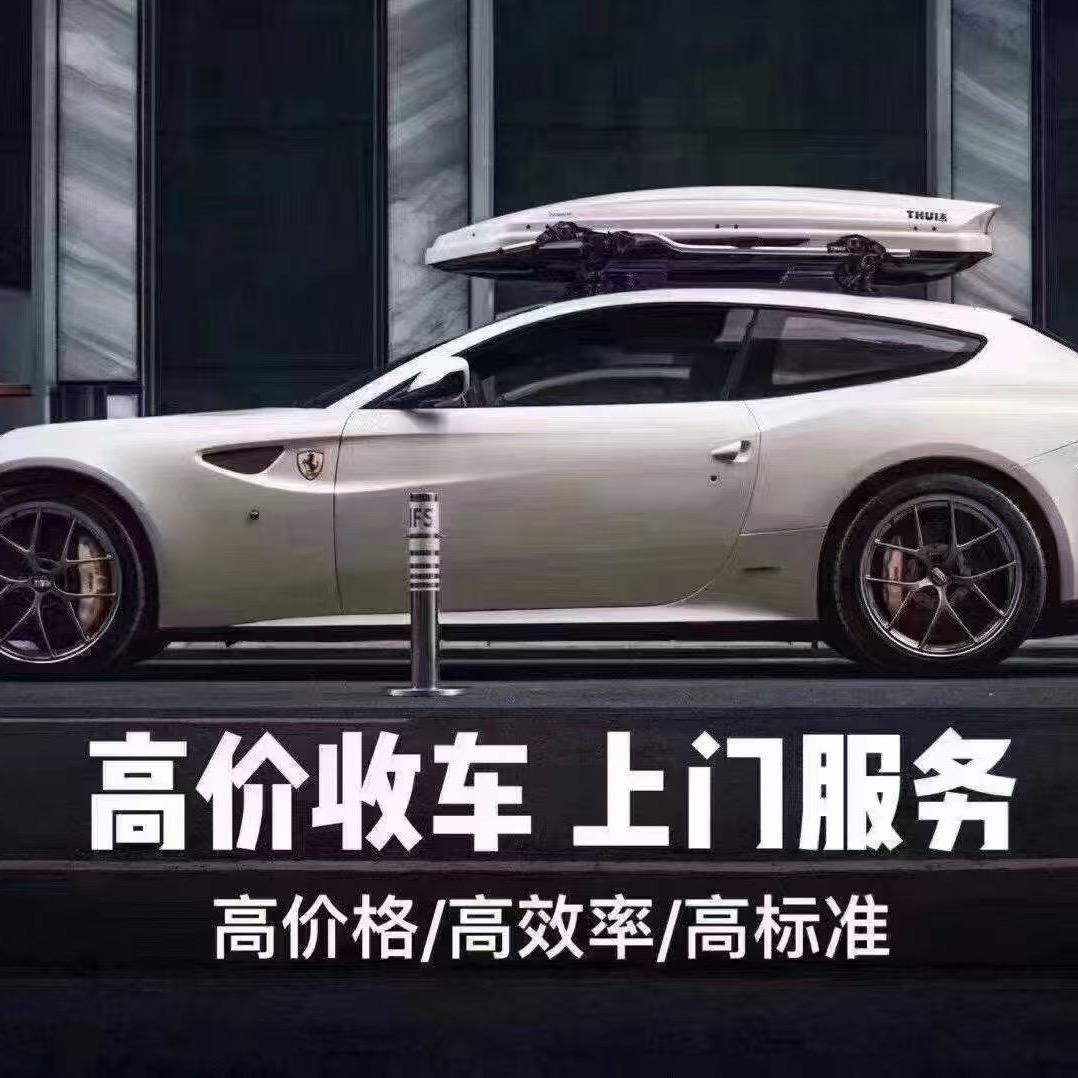 🚗🚕🚙途顺帅港