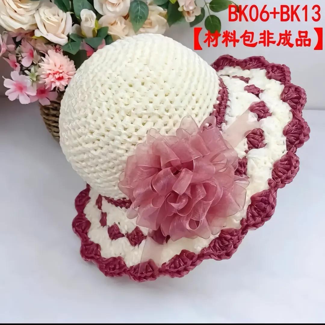 爱心编织