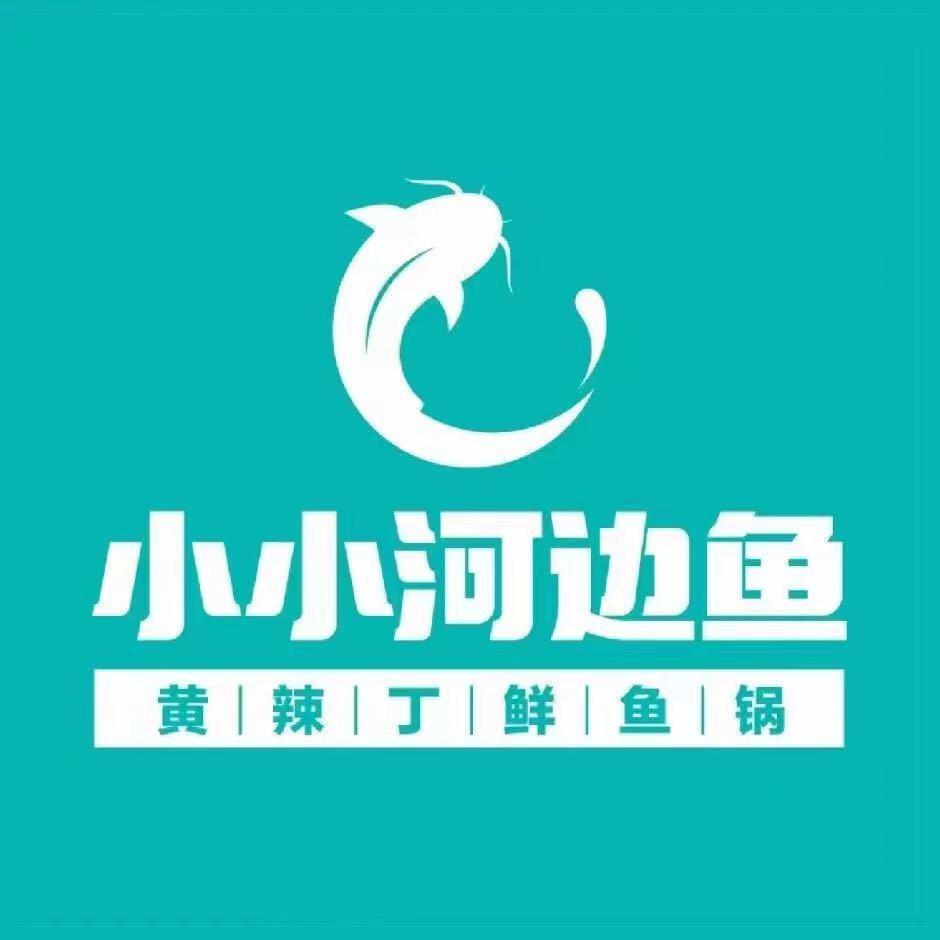 小小河边鱼（孝义店）
