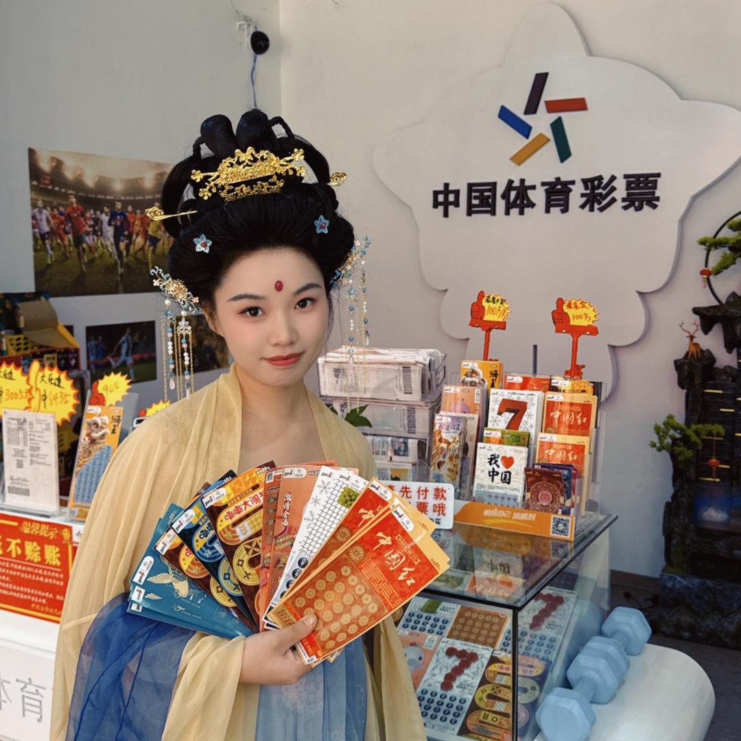 甜甜Linda（体彩老板）