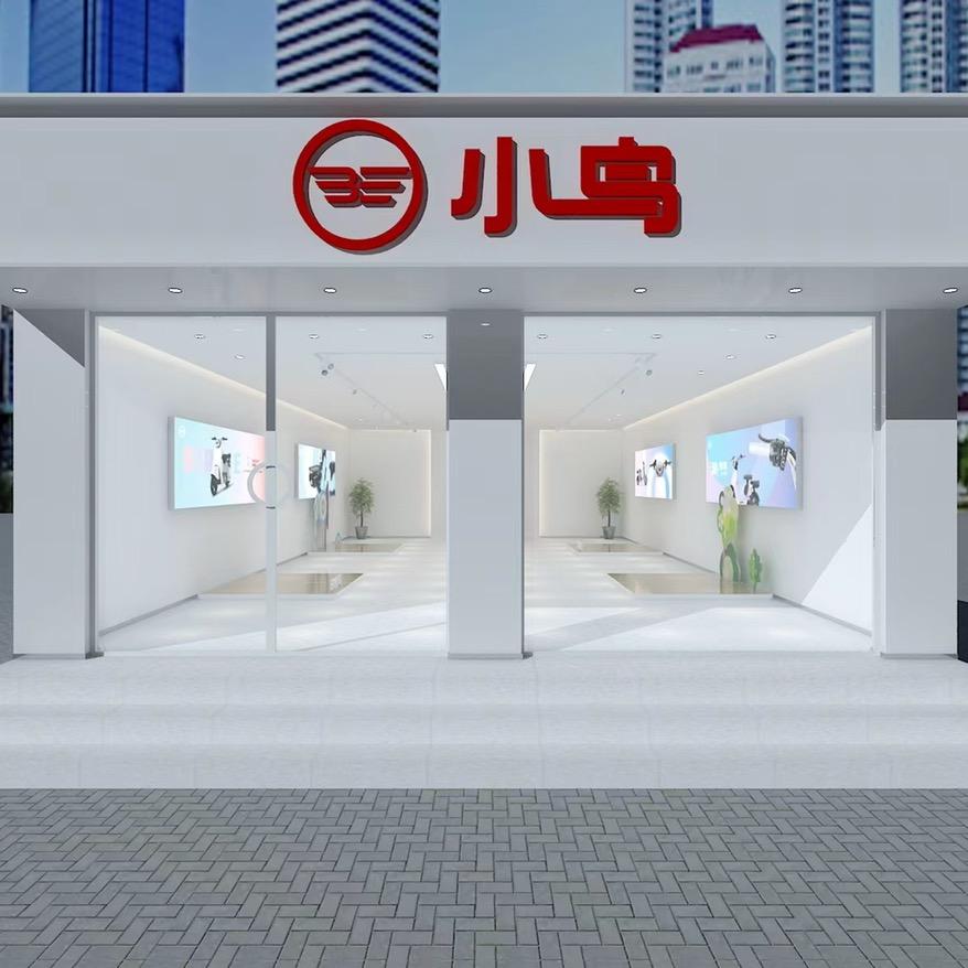 陵川县小鸟电动车专卖店