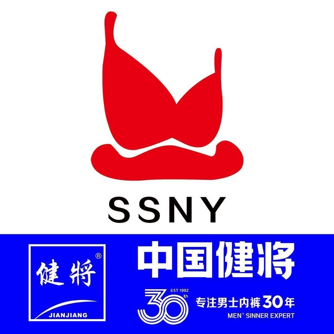 淄川珊珊内衣针织商行