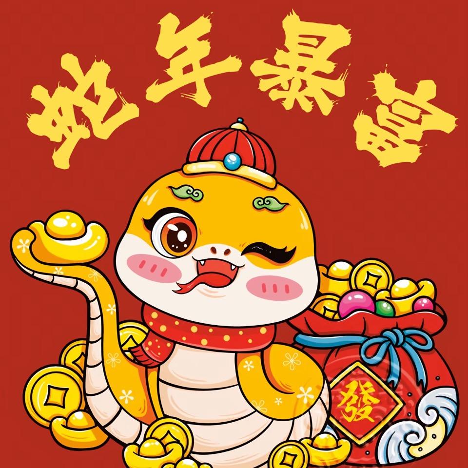 广东小安年货专场(红包对联)