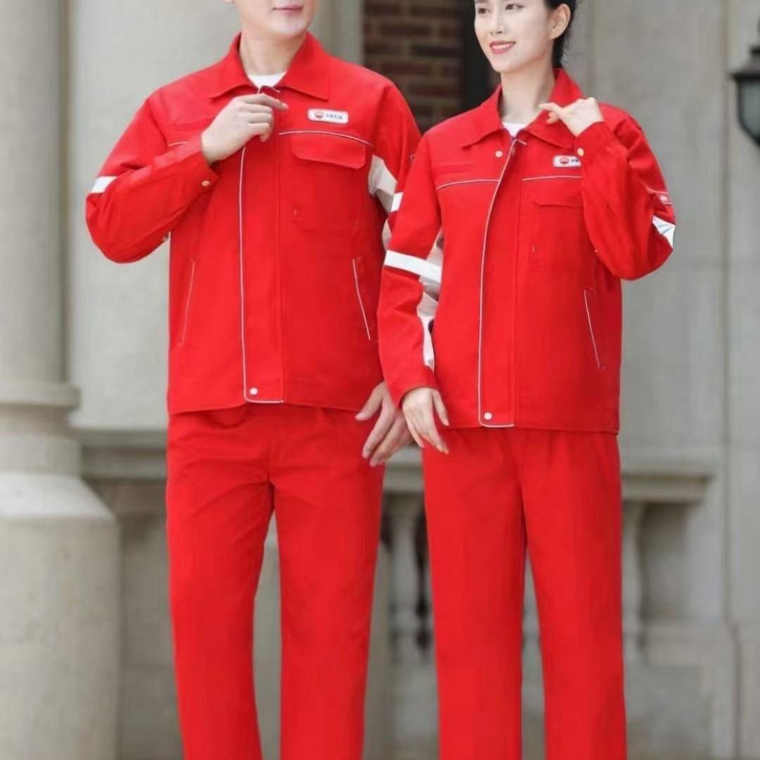 石油服，棉服厂