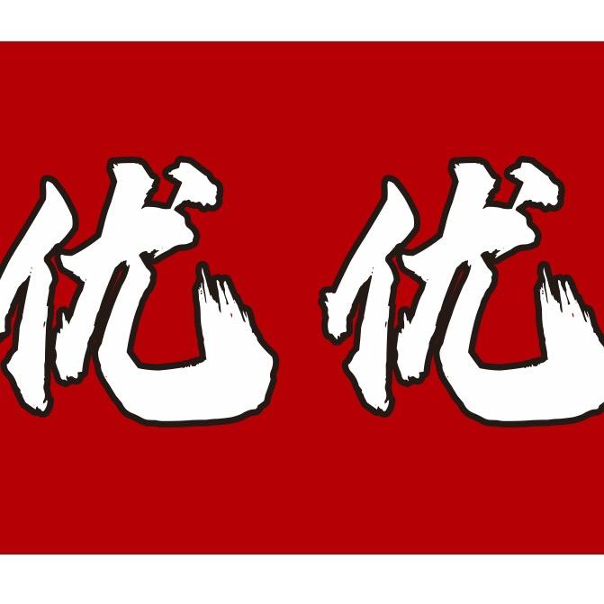 优优火锅鸡官方号