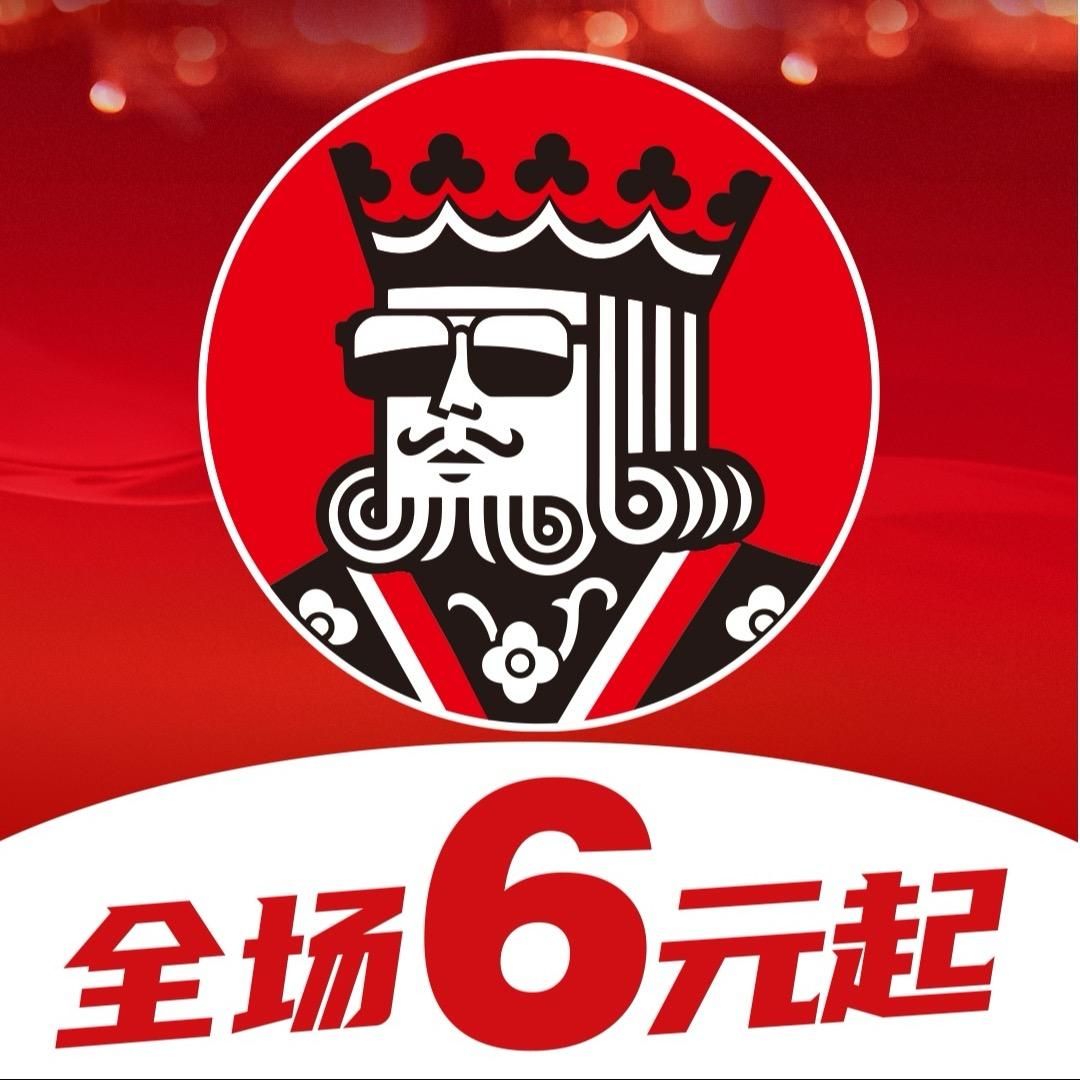 幸运咖【全国通用团购】