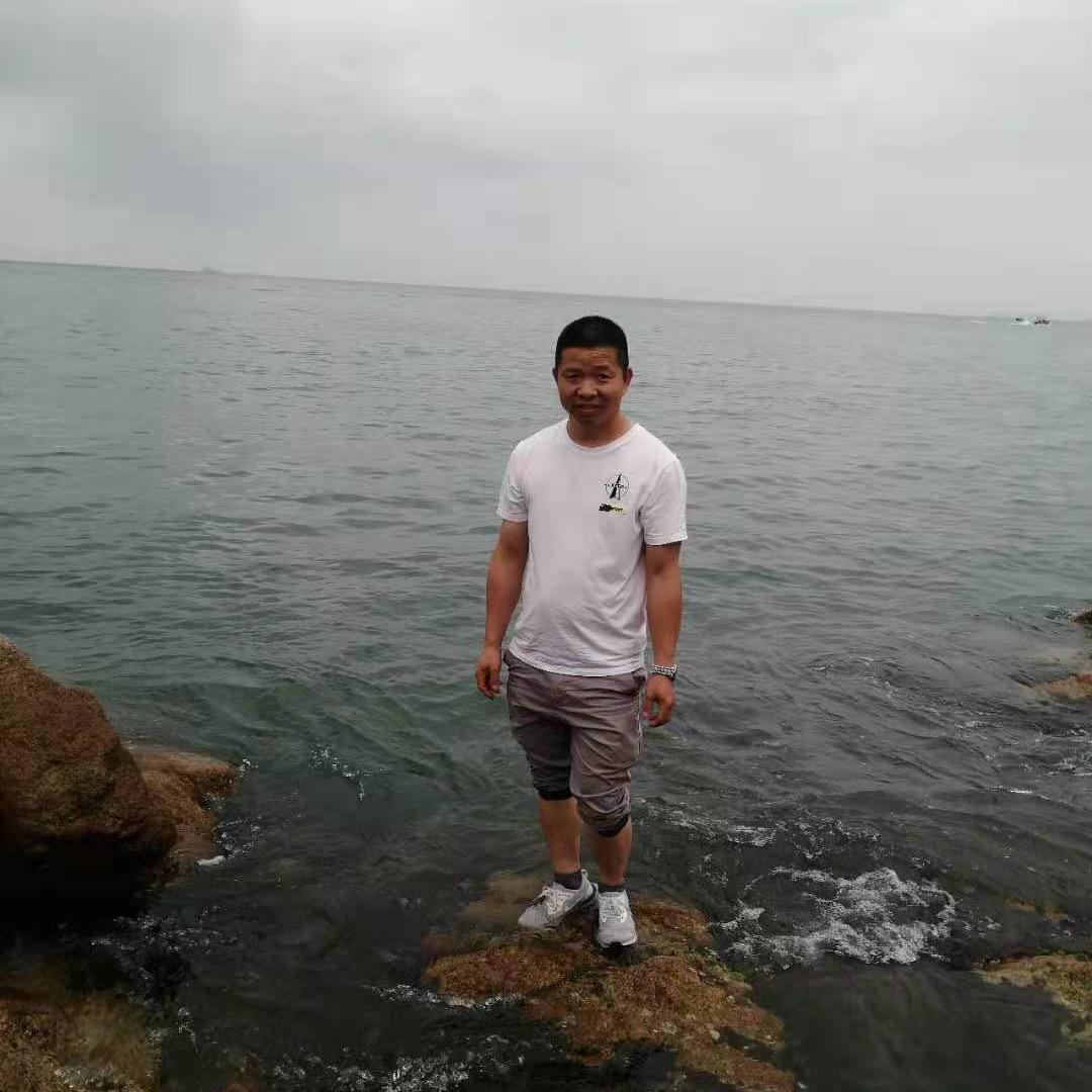 兴