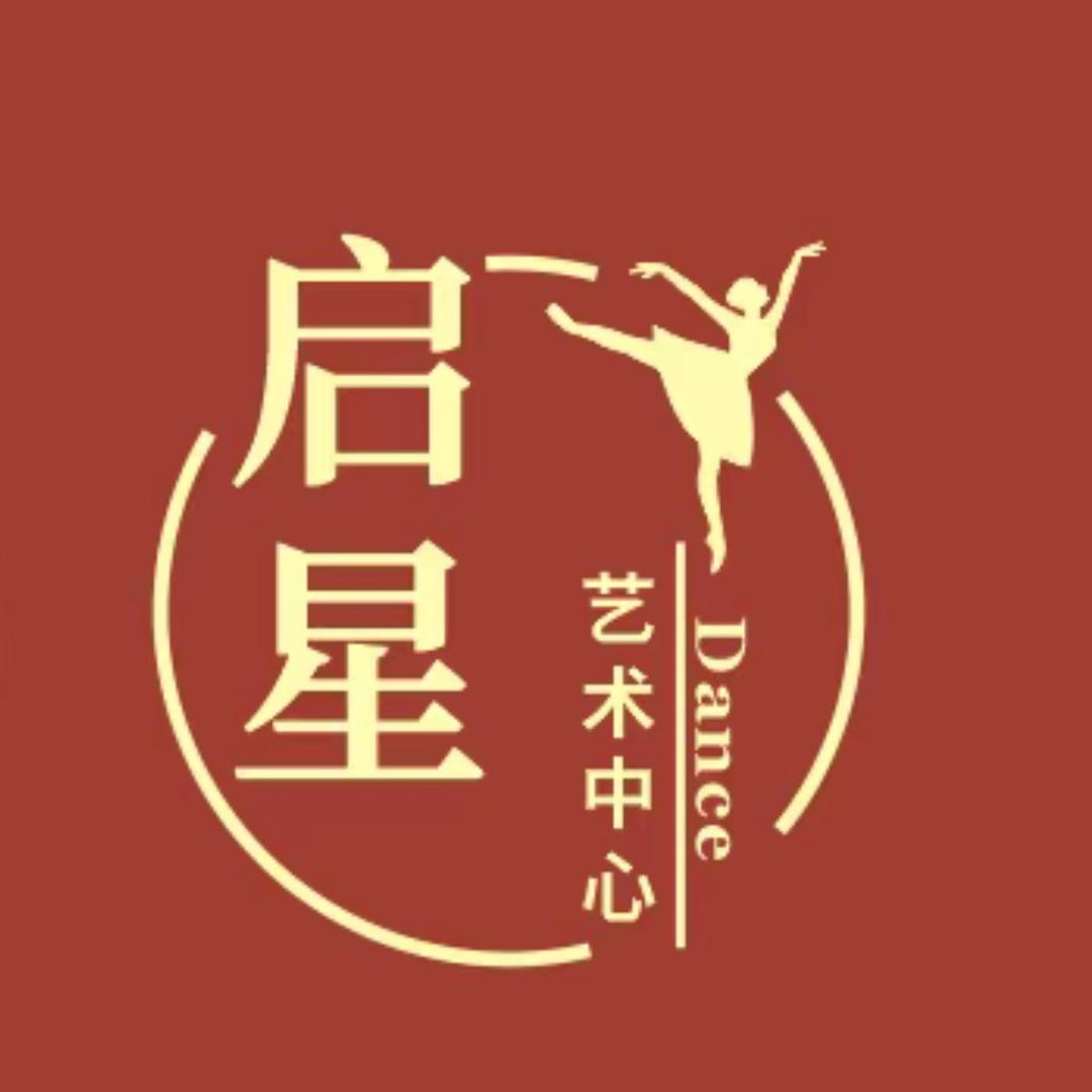 启星艺术中心（台前校区）