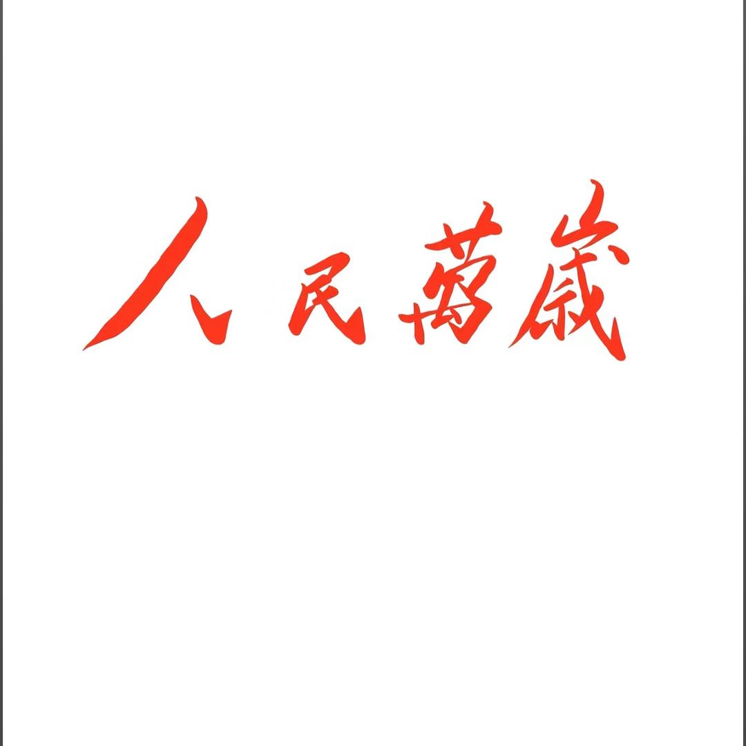 博