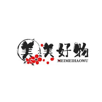 美美好物
