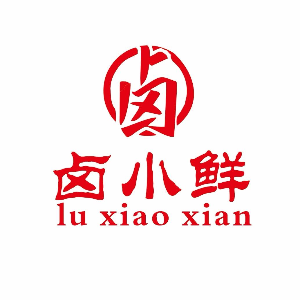 卤小鲜熟食特色凉拌菜