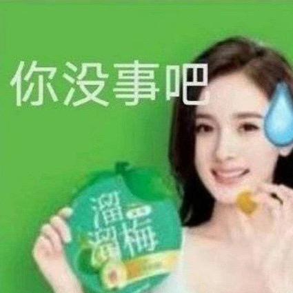 找到一颗红石榴