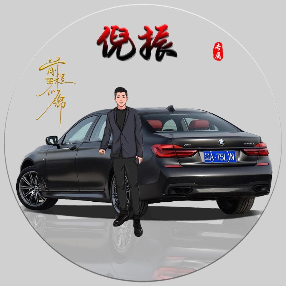 A毛慈菇 山慈菇 倪振