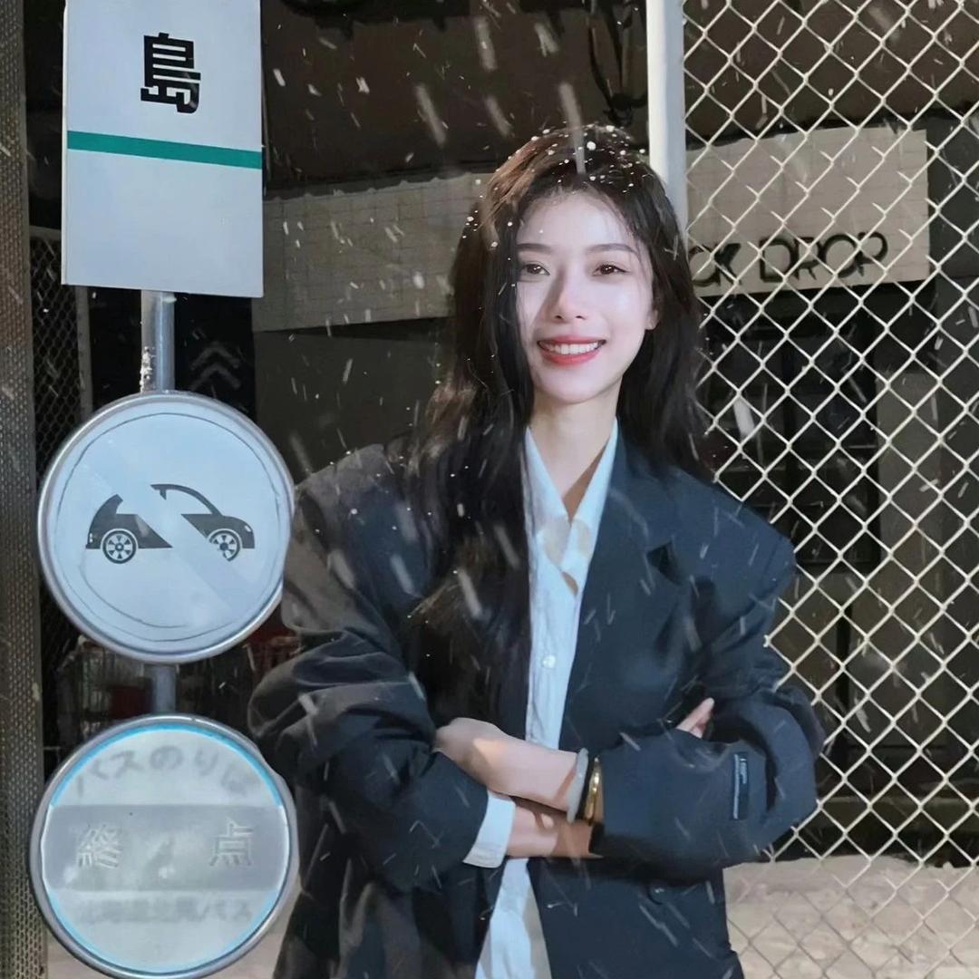 昕昕✨