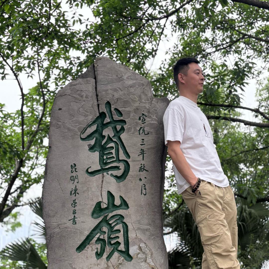 氐羌.玄元