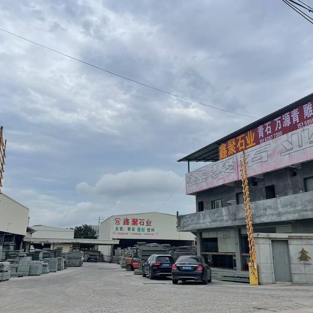 青石、万源青、鑫聚石业