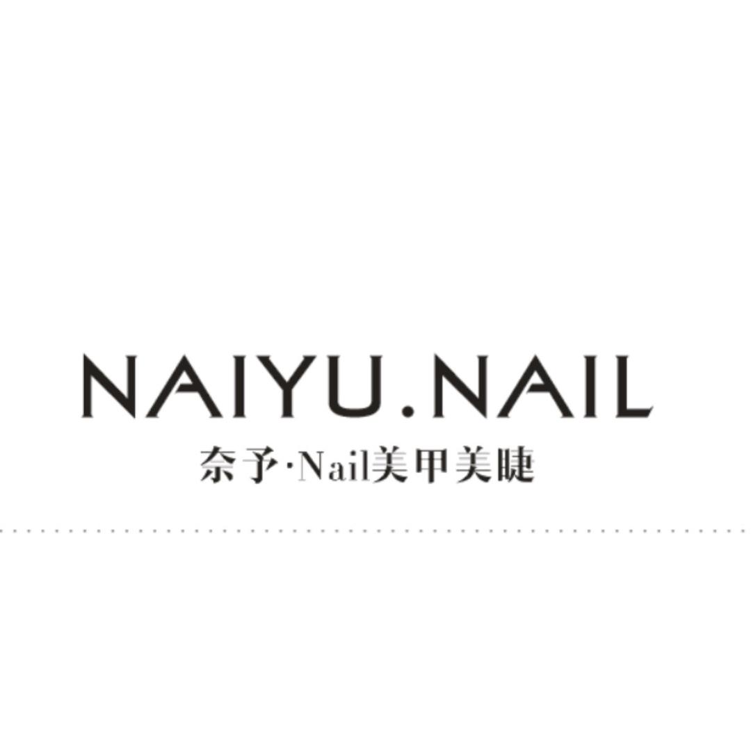 奈予·Nail美甲美睫官方号