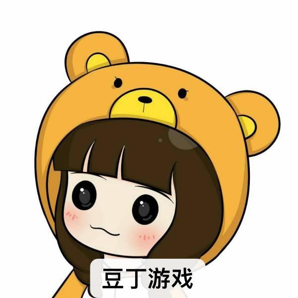 豆丁游戏