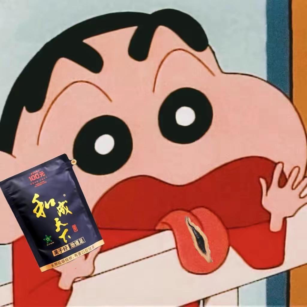 o_0