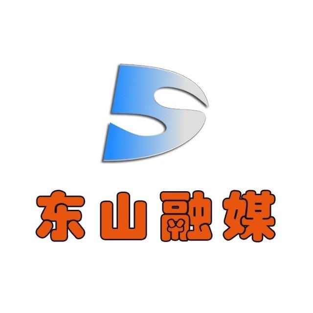 东山融媒
