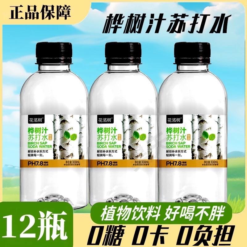 咕噜咕噜🥤