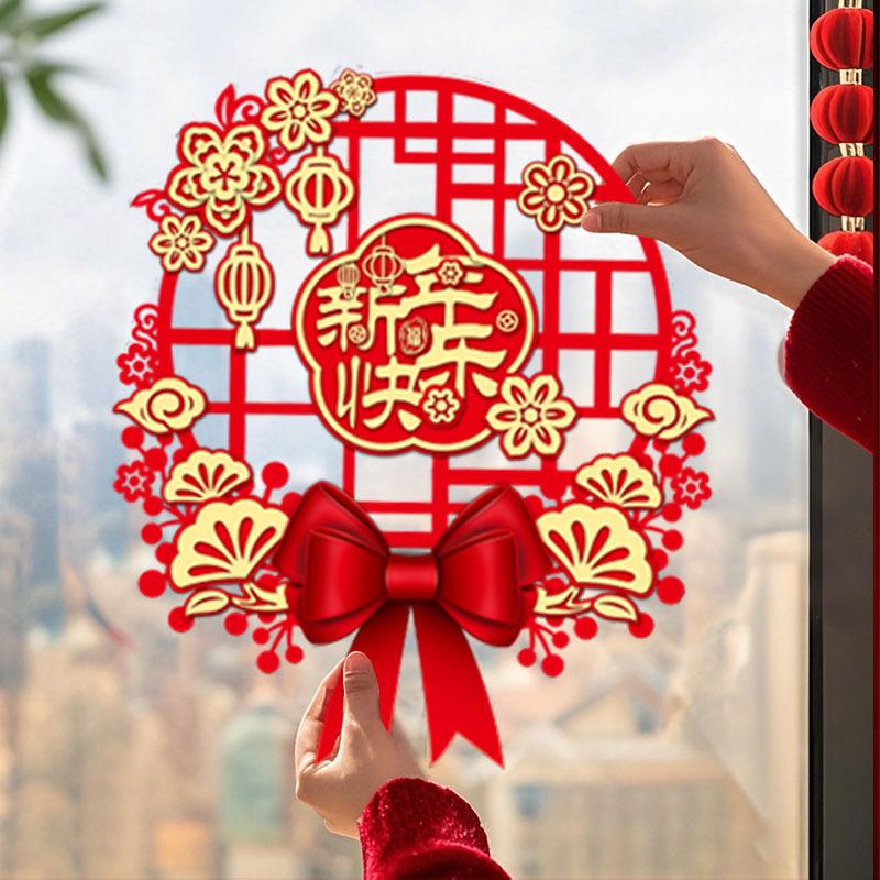 馨美高档定制窗花铺