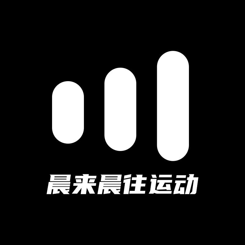 晨来晨往运动专营店