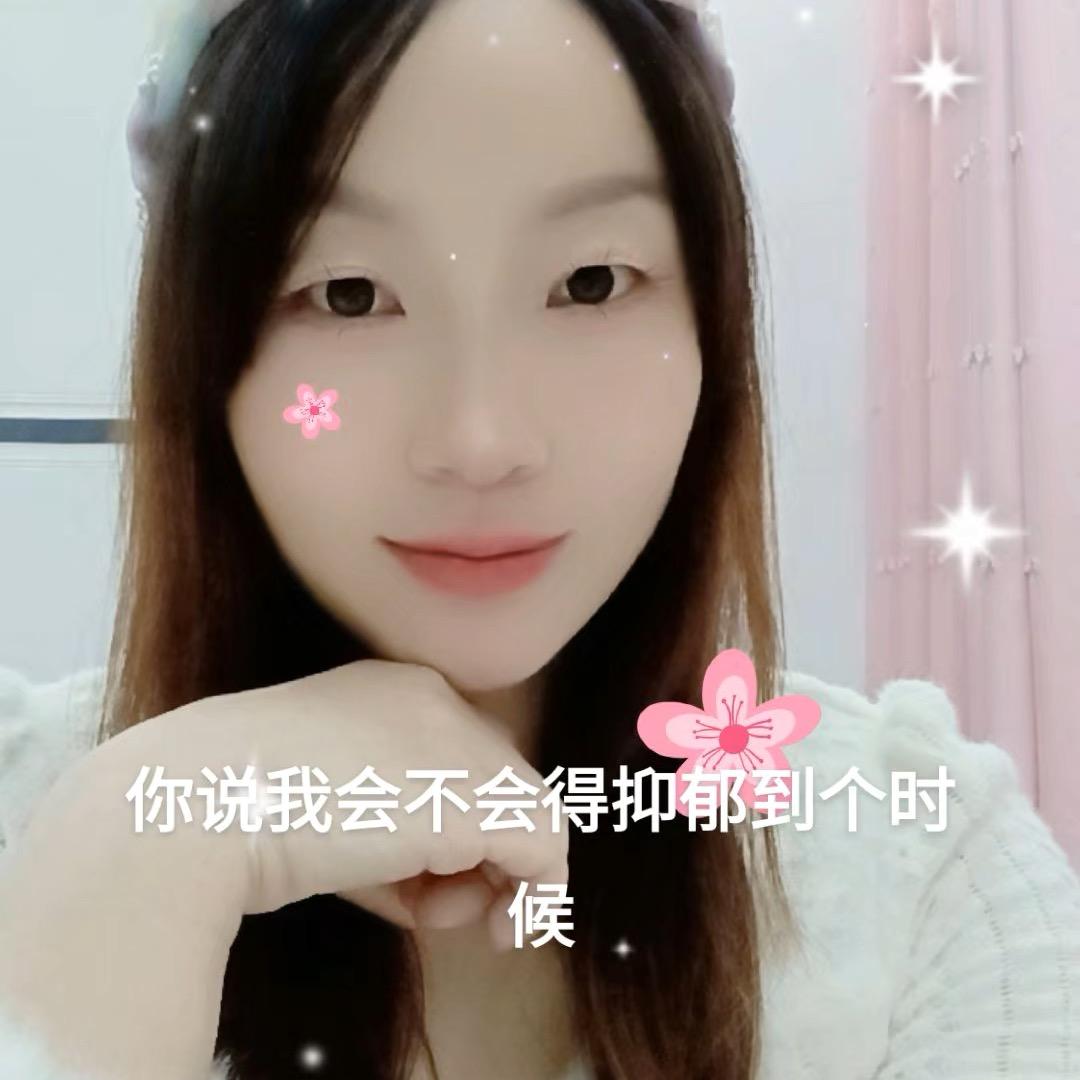 可欣